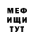 Первитин кристалл Deni Barni
