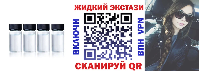 БУТИРАТ BDO  Новопавловск 