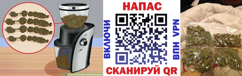 Печенье с ТГК марихуана  Новопавловск 