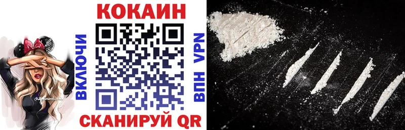 Cocaine Боливия  Новопавловск 