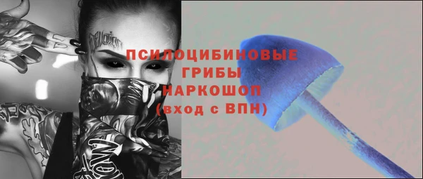 кристаллы Алзамай