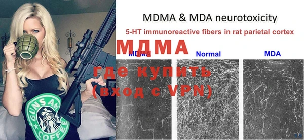 mdpv Алексеевка