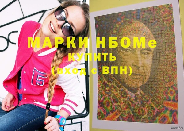 mdpv Алексеевка