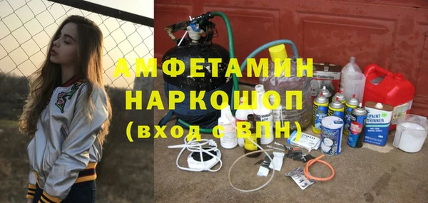 кристаллы Алзамай