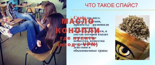 кристаллы Алзамай
