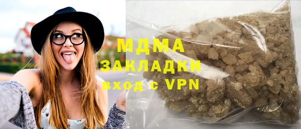 mdpv Алексеевка