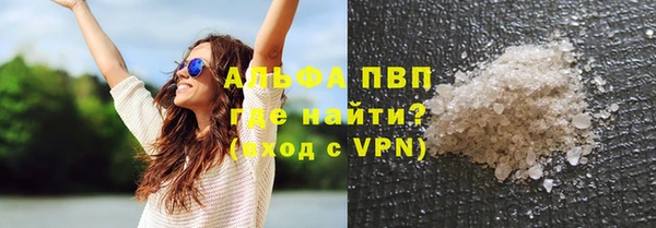 кристаллы Алзамай