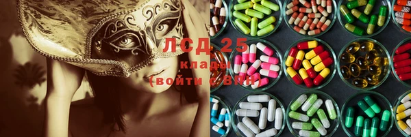 mdpv Алексеевка
