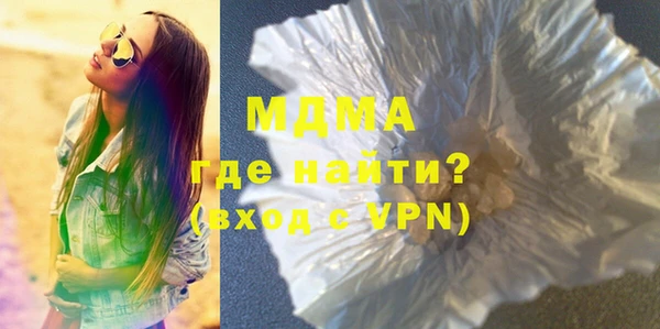 mdpv Алексеевка