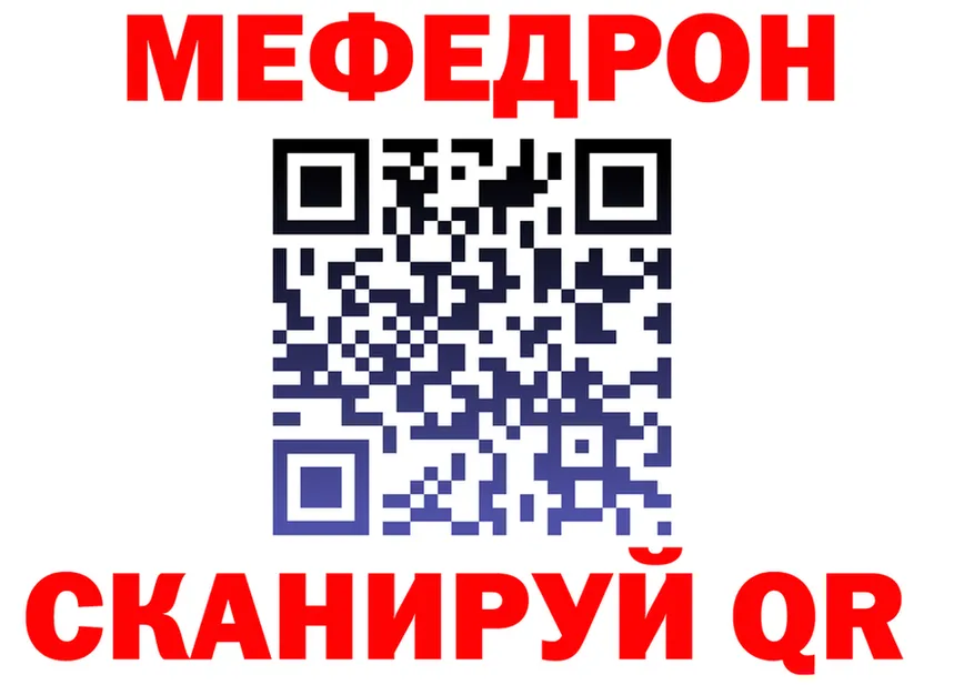 ГАШ Premium зеркало дарк нет hydra Новопавловск
