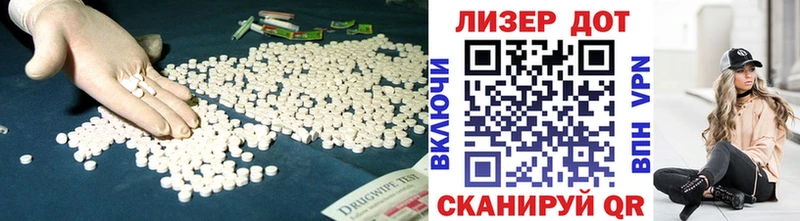 ЛСД экстази кислота  Новопавловск 
