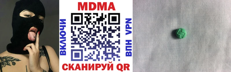 KRAKEN онион сколько стоит Новопавловск MDMA crystal
