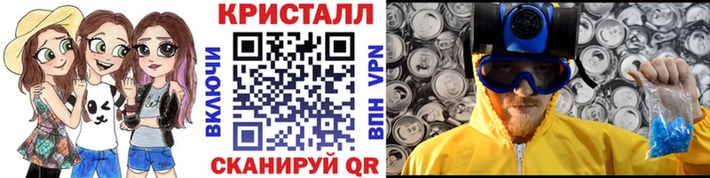 Первитин кристалл  Новопавловск 