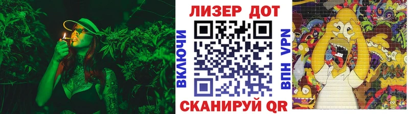 Марки N-bome 1,8мг  Новопавловск 